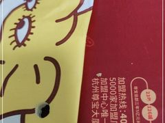 -尊宝比萨(英郡年华店)