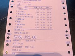 -映像威海·威海宴(威高广场店)
