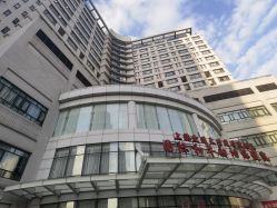 -中国福利会国际和平妇幼保健院(徐汇院区)