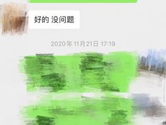 -NITORI 宜得利家居(上海中山公园龙之梦店)