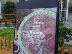 -Green Option(官舍店)