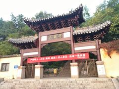 -云龙山