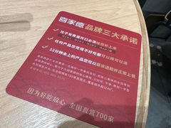 -喜家德虾仁水饺(浦东山姆店)