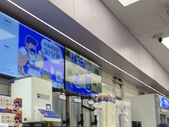 -煲珠公·老红糖珍珠奶茶(长宁龙之梦店)