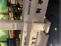 -陈麻婆豆腐总店