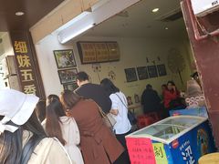 -细妹五香牛杂(步行街店)