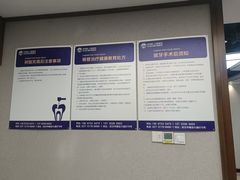 -武汉第一口腔医院(建设大道总院)
