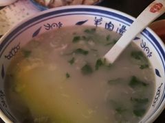 -虢国羊肉汤馆(政二街店)