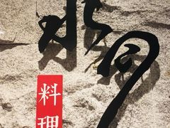 -水月·和牛工坊(水晶郦城店)