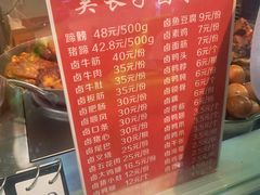 -吴长子卤菜馆(统一街店)