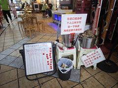 -老龙亭拉面店
