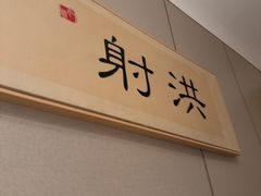 -陶德砂锅(春熙路店)