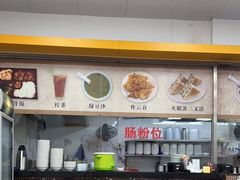 -燊意布拉肠云吞面(中山四路店)