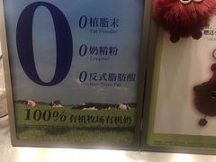 -须尽欢·冰淇淋&中国茶(翔殷路店)