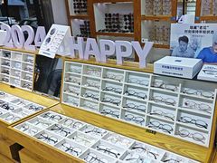 -沪睛眼镜蔡司官方授权店(金桥佳林路店)