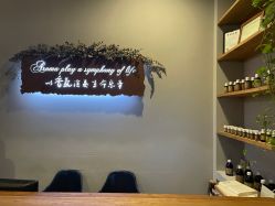 -芳香乐府疗愈空间·SPA·冥想