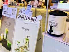 -茉莉奶白(广州动漫星城店)