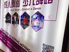 -星舞宝贝少儿舞蹈艺术(天山西路店)