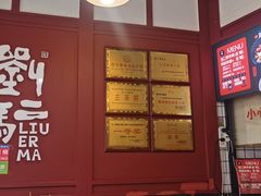 -刘二妈米皮(步行街店)