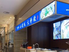-和记小菜(东方店)