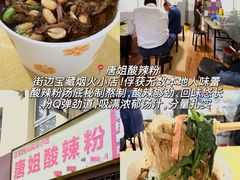 -郑庄脂渣海鲜楼(九水路店)