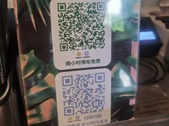 -J Create城市露营咖啡·简餐·宠物(上海动物园店)