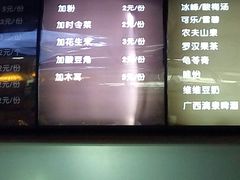 -螺小胖柳州螺蛳粉(钟楼总店)