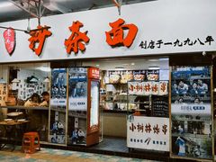 -溪岸路花鸟市场