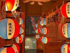 -焱岛烧肉·活鳗炙烤(晋江万达店)