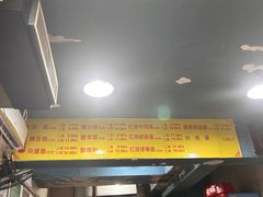 -朱儿面庄(洋河三路店)