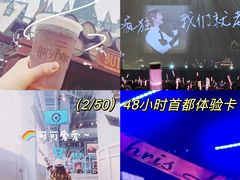 -华熙生物·润百颜ECM中心
