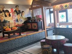 -平凡的世界主题餐厅横山双城铁锅羊肉(凤城四路店)