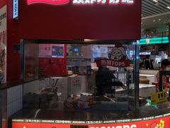 -1973继光香香鸡(闵行龙湖天街店)