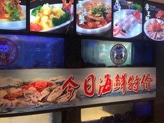 -乾隆美食·本帮菜(黄河路店)