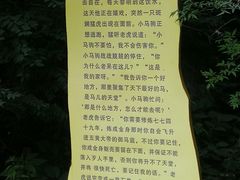 -龙门涧景区