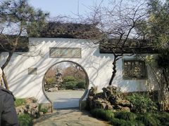 -杭州植物园