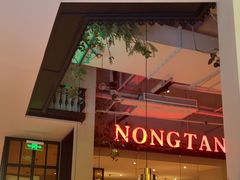 -弄堂里(新天地店)