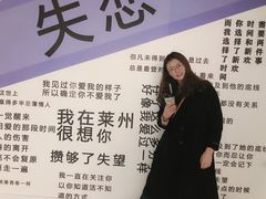 -大润发(莱州店)