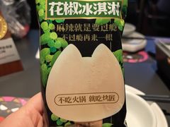 -烤匠麻辣烤鱼(IFS店)
