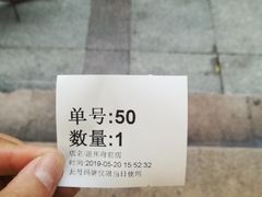 -1点点(温州府前店)