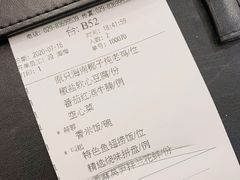 菜单-北京厨房(西安SKP店)