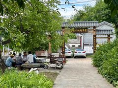 -水峪民俗村