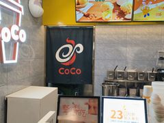 -CoCo都可(天虹广场)