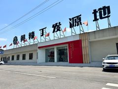 -彭大姐老店黄辣丁(新津店)