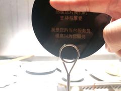 -海底捞火锅(海宁路店)
