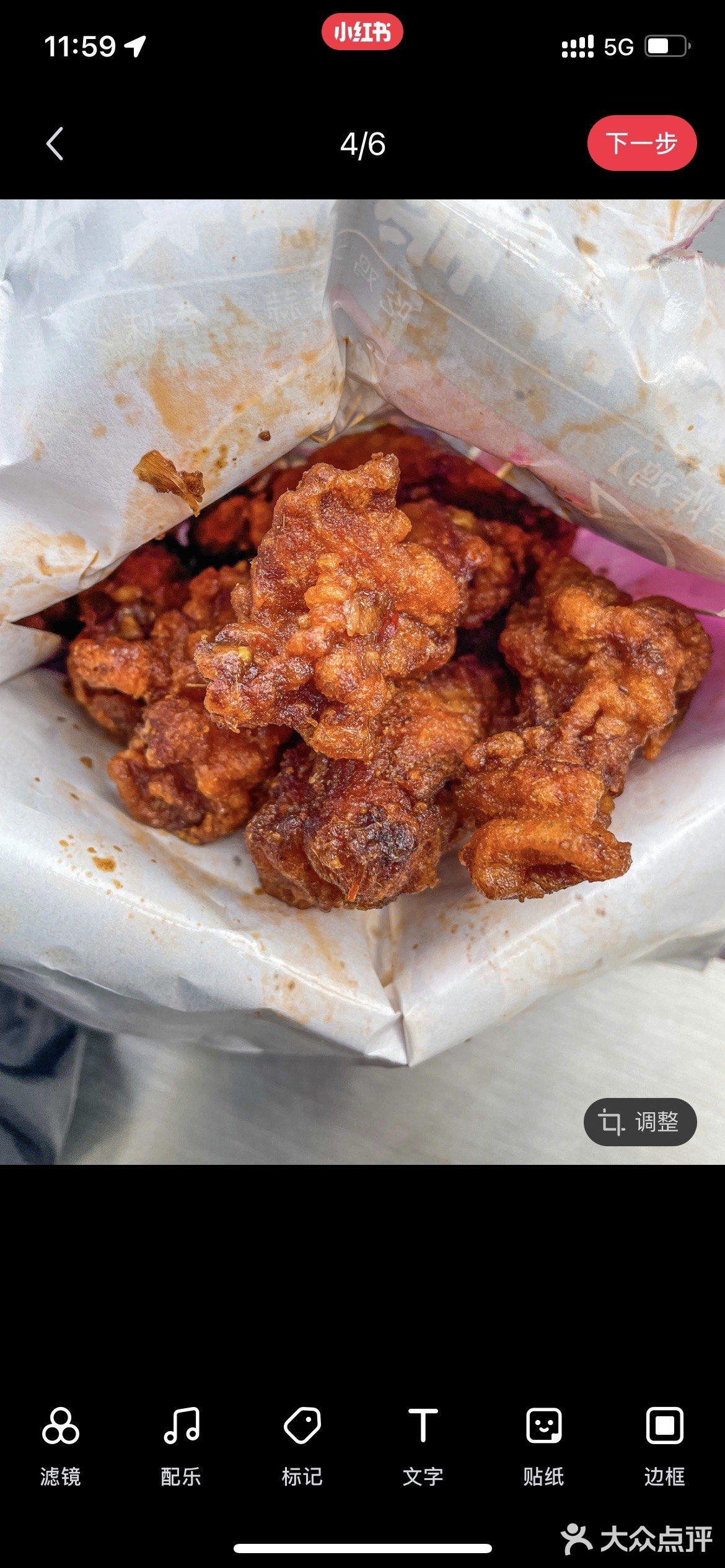 宫拉拉蒜香味炸鸡太绝了🍗