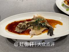 -虹御轩·传承江浙菜(虹桥店)