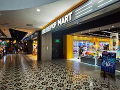 -凯德广场(学府店)