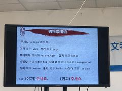 -首尔韩语培训中心·韩国留学