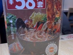 -吉野家(宾水道店)